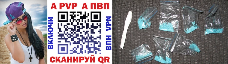 Alpha PVP Соль  закладки  Лыткарино 