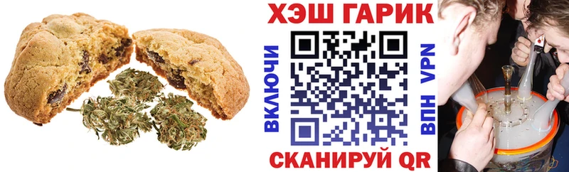 Еда ТГК марихуана Лыткарино