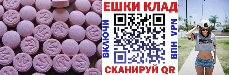 Экстази 280мг  MEGA tor  Лыткарино 