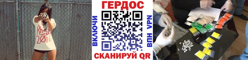 купить наркотик  Лыткарино  ГЕРОИН VHQ 