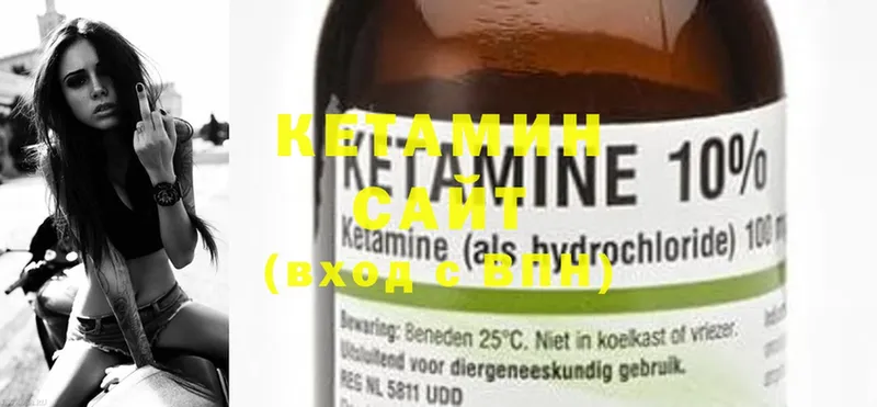 Кетамин ketamine  даркнет сайт  Лыткарино 