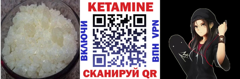 сайты даркнета как зайти  Лыткарино  Кетамин ketamine 