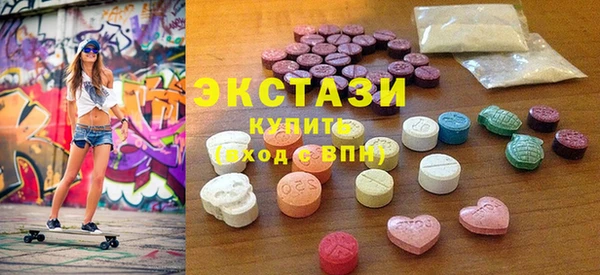 меф Галич