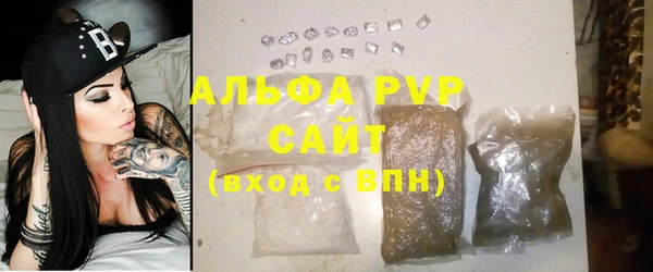 мефедрон VHQ Покров