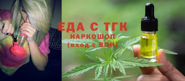 меф Галич