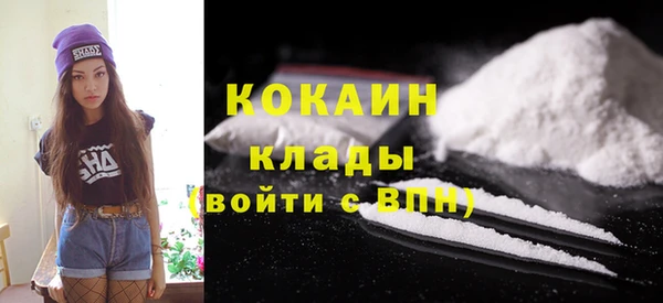 меф Галич