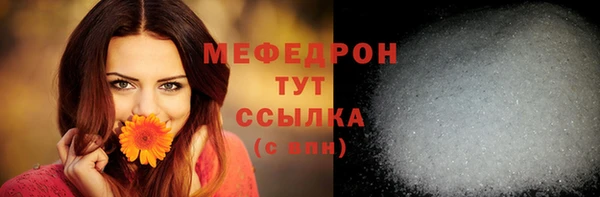 ГАЛЛЮЦИНОГЕННЫЕ ГРИБЫ Гвардейск