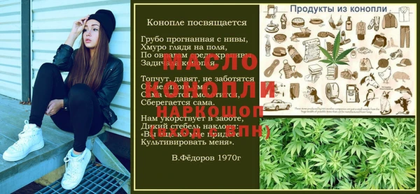 ГАЛЛЮЦИНОГЕННЫЕ ГРИБЫ Гвардейск