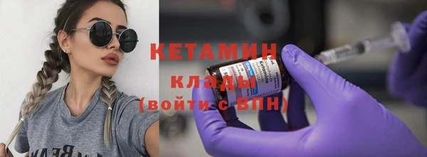 меф Галич