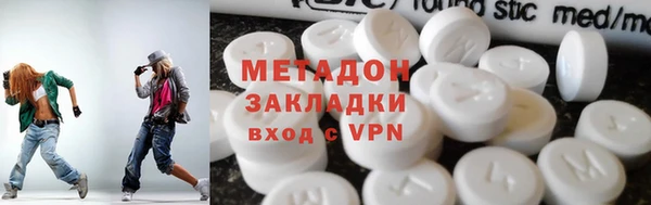 ГАЛЛЮЦИНОГЕННЫЕ ГРИБЫ Гвардейск