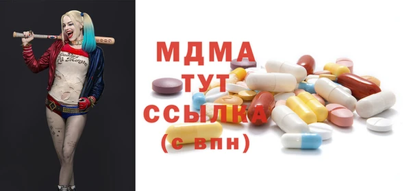 ГАЛЛЮЦИНОГЕННЫЕ ГРИБЫ Гвардейск