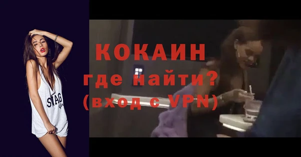 меф VHQ Лихославль