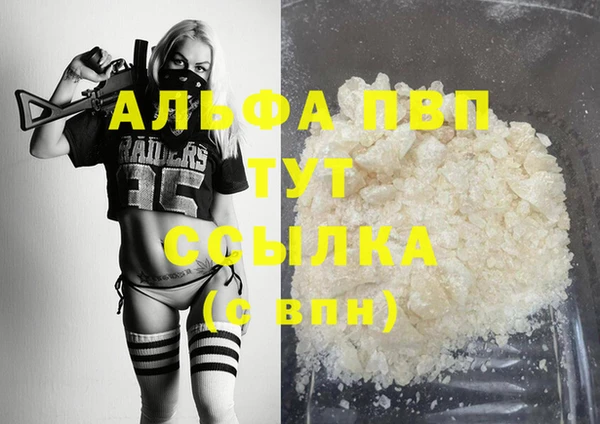 ГАЛЛЮЦИНОГЕННЫЕ ГРИБЫ Гвардейск