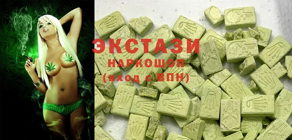 меф Галич