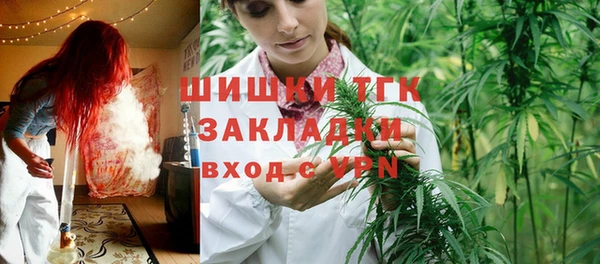 ГАЛЛЮЦИНОГЕННЫЕ ГРИБЫ Гвардейск