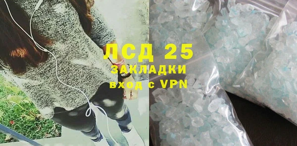ГАЛЛЮЦИНОГЕННЫЕ ГРИБЫ Гвардейск
