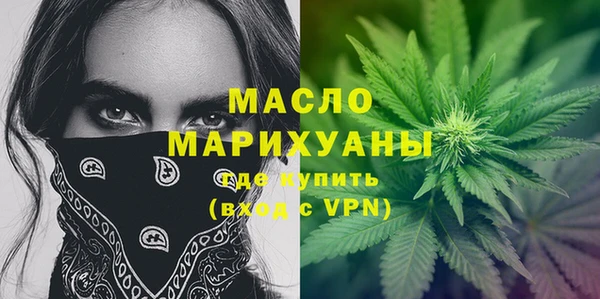 меф VHQ Лихославль