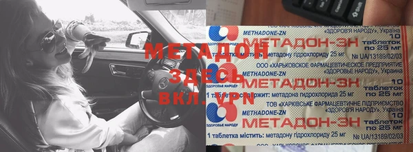 меф Галич
