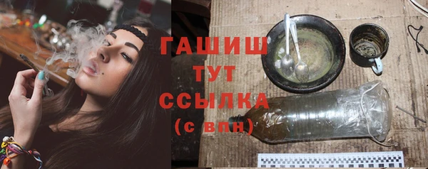 ГАЛЛЮЦИНОГЕННЫЕ ГРИБЫ Гвардейск