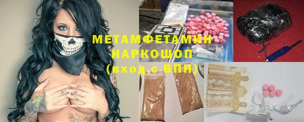 ГАЛЛЮЦИНОГЕННЫЕ ГРИБЫ Гвардейск