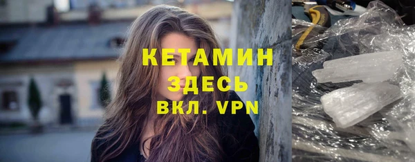 меф Галич
