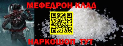 дмт Кандалакша