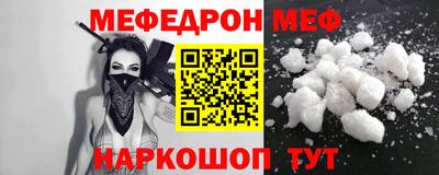 синтетический гашиш Камышлов