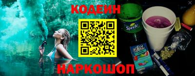 синтетический гашиш Камышлов