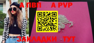 дмт Кандалакша