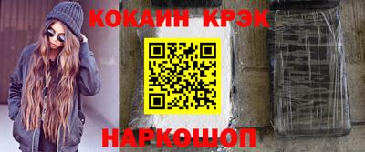 дмт Кандалакша