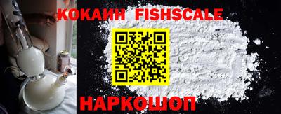 синтетический гашиш Камышлов