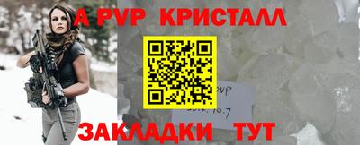 дмт Кандалакша