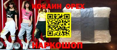 винт Канаш