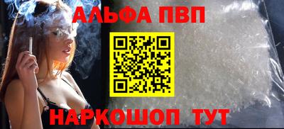 синтетический гашиш Камышлов