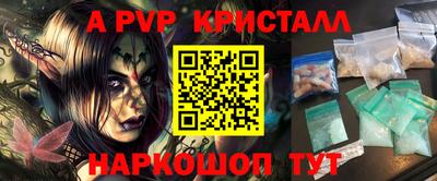 синтетический гашиш Камышлов