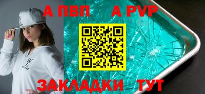 винт Канаш
