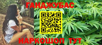 синтетический гашиш Камышлов