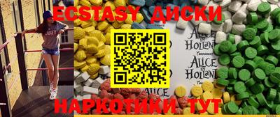 синтетический гашиш Камышлов