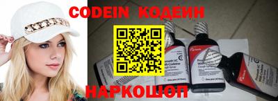 синтетический гашиш Камышлов