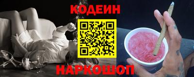 синтетический гашиш Камышлов