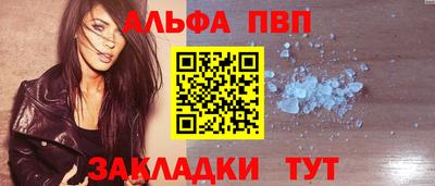 синтетический гашиш Камышлов