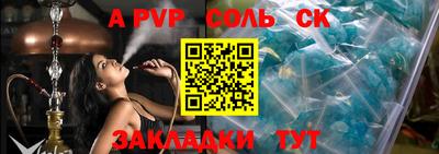 винт Канаш