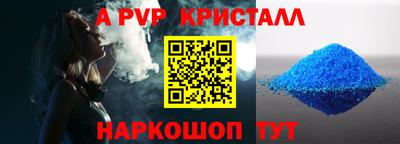 винт Канаш