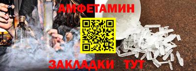 винт Канаш