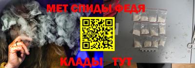 винт Канаш