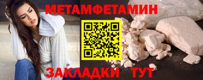 дмт Кандалакша
