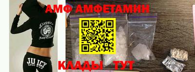 синтетический гашиш Камышлов
