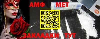 дмт Кандалакша