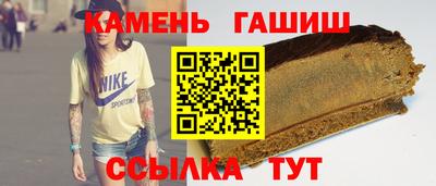 синтетический гашиш Камышлов