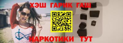 винт Канаш
